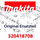 Makita Chokehebel - Original Ersatzteil 320418708