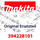 Makita Achse  Dpc7311-6400  Neu (394228101)
