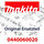 Makita Öldichtung 6x10x2.5 - Original Ersatzteil 0440060020
