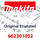 Makita Schaltbügel - Original Ersatzteil 662301052