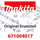 Makita Lager Elm/Plm/Em/Pm (671004017)