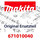 Makita Schalter Elm3310/3710 (671010040)