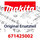 Makita Sicherheitstaste Elm/Plm/Pm/Em (671425002)