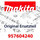 Makita Zündkerzenstecker  Kpl. (957604240)
