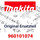 Makita Rillenkugellager - Original Ersatzteil 960101074
