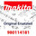 Makita Sicherheitsaufkleber - Original Ersatzteil 980114181