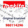 Makita Schild - Original Ersatzteil 980114296