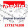 Makita Entlüftungsleitung (2773276208)