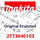 Makita Hebel - Original Ersatzteil 2773640103