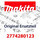 Makita Pleuelfeder 7Dx.5Dx182L Eg241A (2774280123)