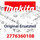 Makita Dichtung - Original Ersatzteil 2776360108