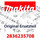 Makita Feder (2836235708)