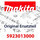 Makita Isolierelement  Bhx2500 (5923013000)