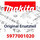 Makita Polrad Cpl. (5977001020)