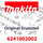 Makita Rohr - Original Ersatzteil 6241002002