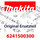 Makita Distanzring - Original Ersatzteil 6241500300