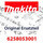 Makita Blattschutz A - Original Ersatzteil 6258053001