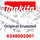 Makita Schutzhaube  Kpl. (6348002001)