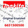 Makita Arretierhebel  Bhx2500 (6651500500)