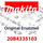 Makita REGLERFEDER - Original Ersatzteil 20B4335103