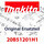 Makita Gebläsegehüuse  Ebh341R (20B51201H1)