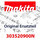 Makita Blattführung - Original Ersatzteil 303520900N