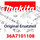 Makita Leitung Grün - Original Ersatzteil 36A7101108