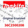 Makita Schlauch (36C2500208)