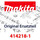Makita Getr.Geh.Deckel(Rund) Hr5000 (414218-1)