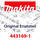 Makita Luftfilter (443169-1)