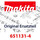 Makita Schalter  Sr2600/Hm1801/1810 (651131-4)