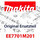Makita Motorgehäuse - Original Ersatzteil EE7701M201