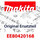 Makita Scheibe Zs3151  Dbm230 (EE80420168)