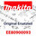 Makita Motorgehäuseabdeckung  Ut120 (EE80900093)