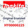 Makita Ring  8  Ac310H (HY00000225)