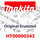 Makita Anschlussgelenk Ac310H (HY00000343)