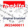 Makita Sicherungsring 8 - Original Ersatzteil JM23400011