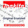 Makita Lüftergehäuse kpl. - Original Ersatzteil KW00000090