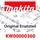 Makita Motorgehäuse - Original Ersatzteil KW00000360