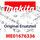 Makita Ansaugschlauch 3,2m - Original Ersatzteil ME01676336