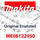 Makita Dichtung (ME08122050)