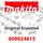 Makita Mutter  Pf0300 (609024615)