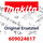 Makita Stahlkugel Pf0300 (609024617)