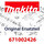 Makita Druckplatte - Original Ersatzteil 671002426