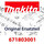 Makita Knickschutz Em-380 Mcz (671803001)