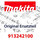 Makita Schraube 4x9,7 - Original Ersatzteil 913242100