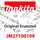 Makita Feldschraube 5  2712 (JM27100109)