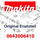 Makita Gummidichtung - Original Ersatzteil 0642006410