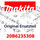 Makita Justierschraube - Original Ersatzteil 20B6235308