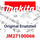Makita Inbusschraube M8  2712 (JM27100066)